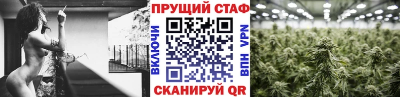 Купить наркотики цена Барнаул Каннабис Меф мяу мяу Амфетамин ГАШ