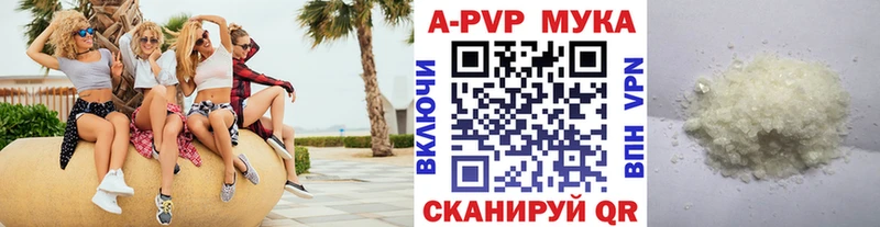 Alpha-PVP Crystall  сколько стоит  ссылка на мегу ссылки  Барнаул 