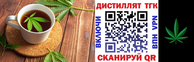 Печенье с ТГК марихуана Барнаул