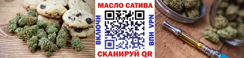 дарк нет какой сайт  Барнаул  Canna-Cookies конопля  как найти закладки 