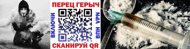Героин гречка  где купить   Барнаул 