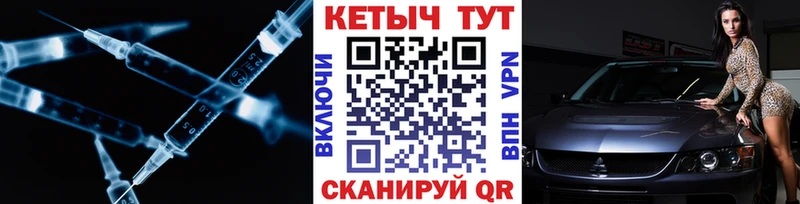 Кетамин ketamine  Барнаул 