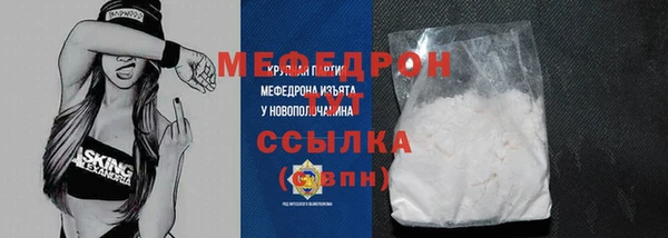 круглые Бронницы