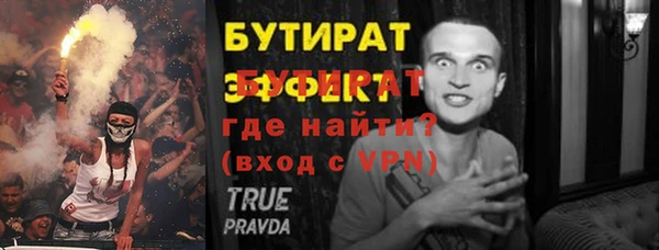 круглые Бронницы