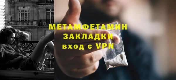 наркотики Бородино