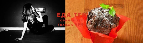 прущая мука Верея