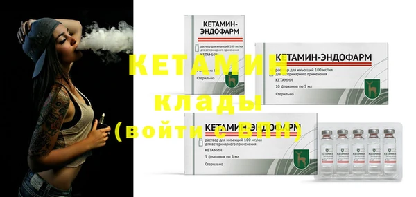 прущая мука Верея