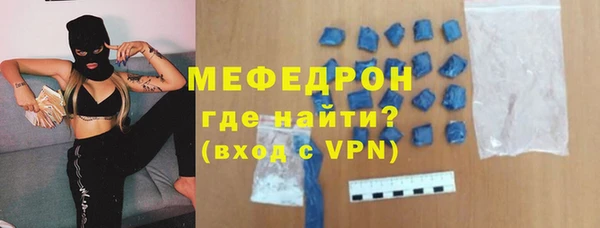 прущая мука Верея