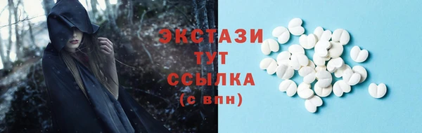 mdma Верхний Тагил