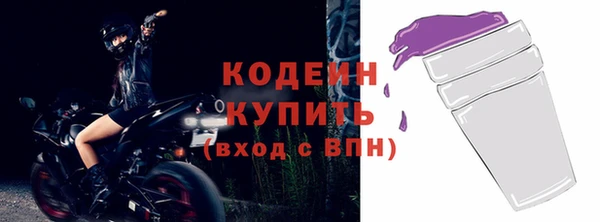 наркотики Бородино