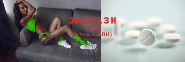 mdma Верхний Тагил