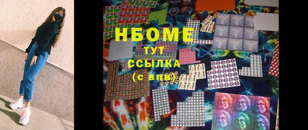 наркотики Бородино