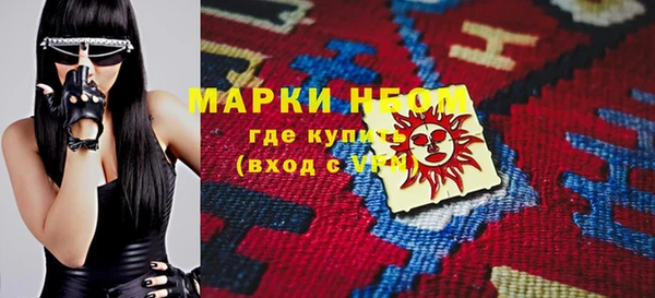 COCAINE Бугульма