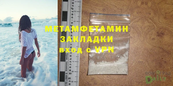наркотики Бородино