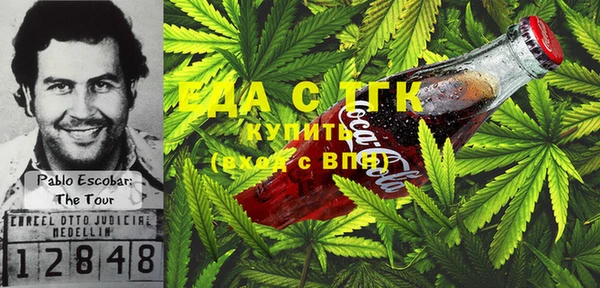 наркотики Бородино
