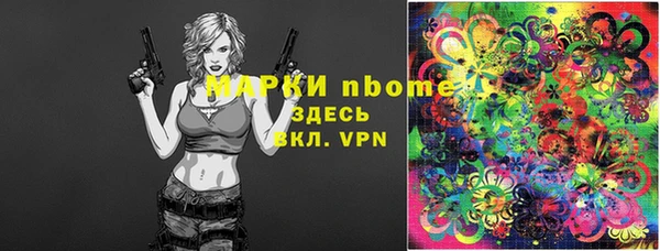 марки lsd Верхнеуральск