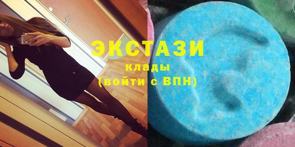 круглые Бронницы