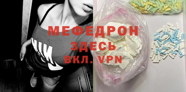 COCAINE Бугульма