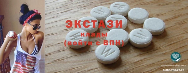COCAINE Бугульма