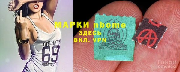 COCAINE Бугульма