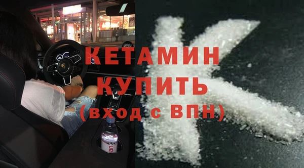 прущая мука Верея