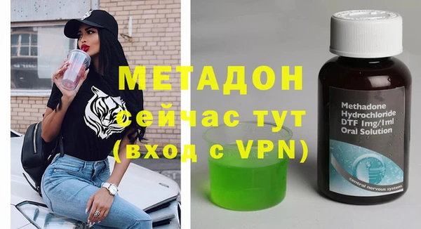 mdma Верхний Тагил
