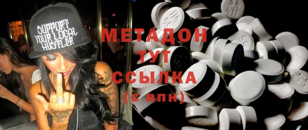 COCAINE Бугульма