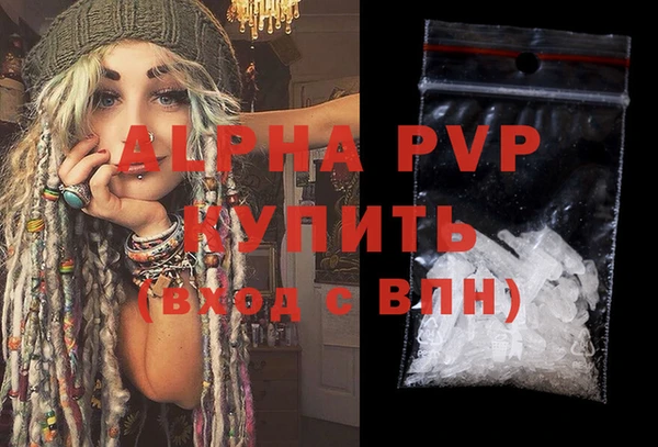 наркотики Бородино