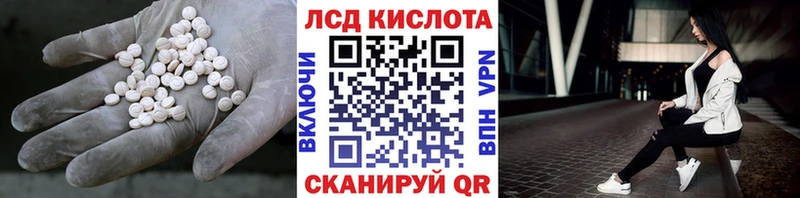 купить сайты Барнаул ЛСД экстази ecstasy