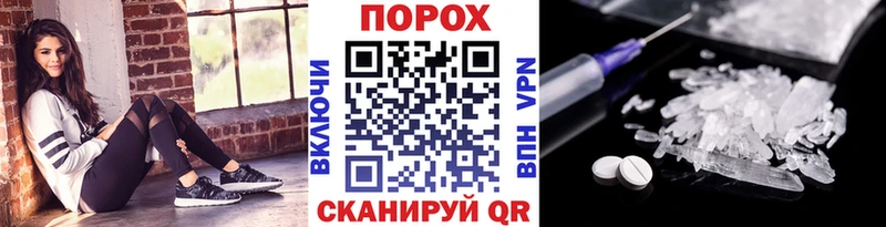 МЕТАМФЕТАМИН мет  Барнаул 