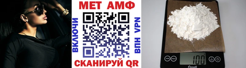МЕТАМФЕТАМИН витя Барнаул