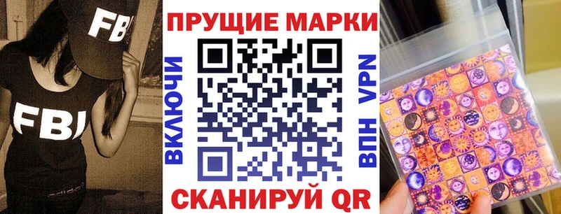 где найти наркотики  Барнаул  Наркотические марки 1,8мг 