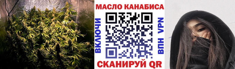 сайты даркнета Telegram  Барнаул  Дистиллят ТГК вейп с тгк 