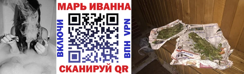 Шишки марихуана Bruce Banner  Барнаул 